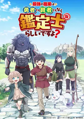 斗破苍穹 动漫封面