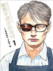 总裁的天价萌妻 短剧封面